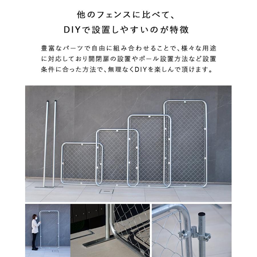 フェンス パーテーション アメリカン メタルフェンス アメリカン