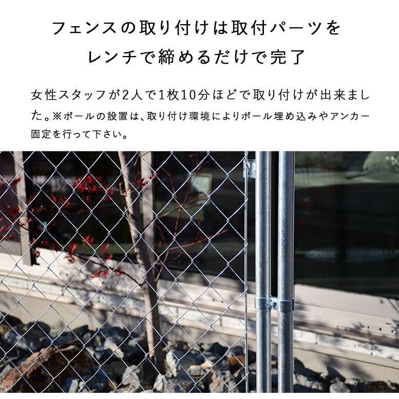 フェンス パーテーション アメリカン メタルフェンス アメリカン