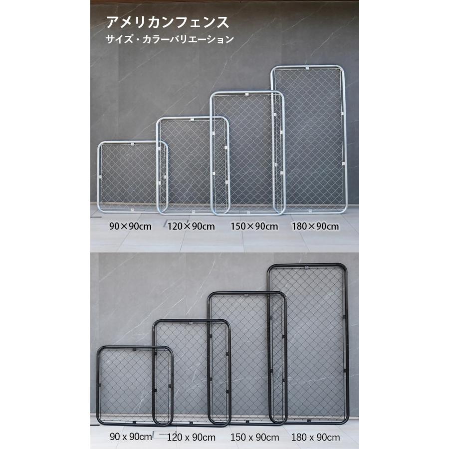 アメリカンフェンス 各種サイズ パーツ有り　アイアンフェンス アメリカンフェンス 各種サイズ パーツ有り アイアンフェンス