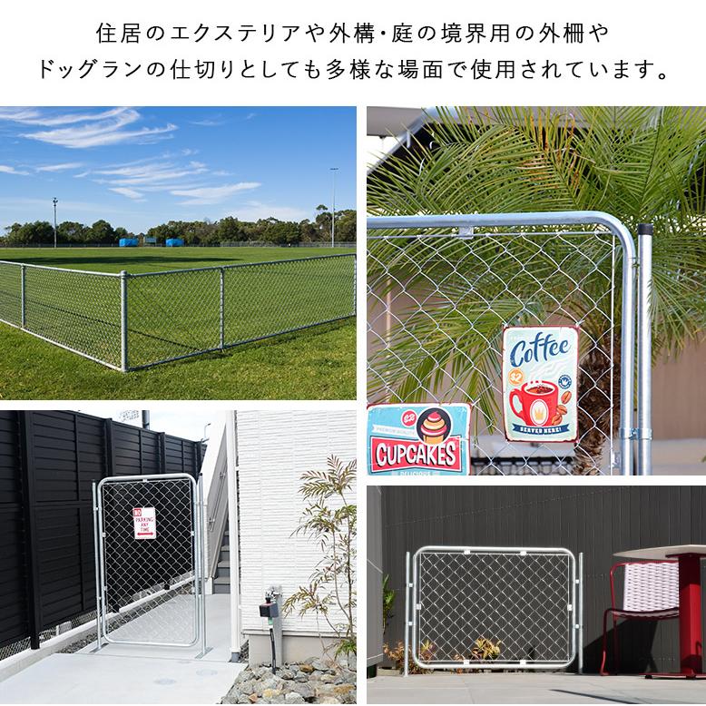 フェンス アメリカン おしゃれ 屋外 ガレージ USフェンス