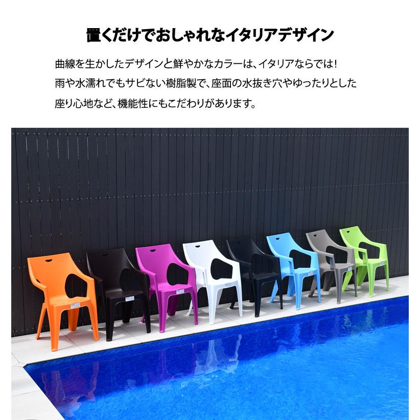 DEPOS ガーデンチェア 屋外 カラフル ガーデンファニチャー チェア 海