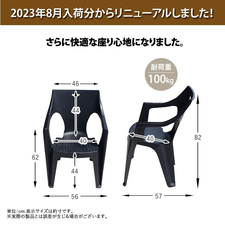 屋外 カラフル ガーデンファニチャー チェア 海 プール グランピング イベント クレタチェア 選べる4脚セット 大型宅配便 【カプシン】