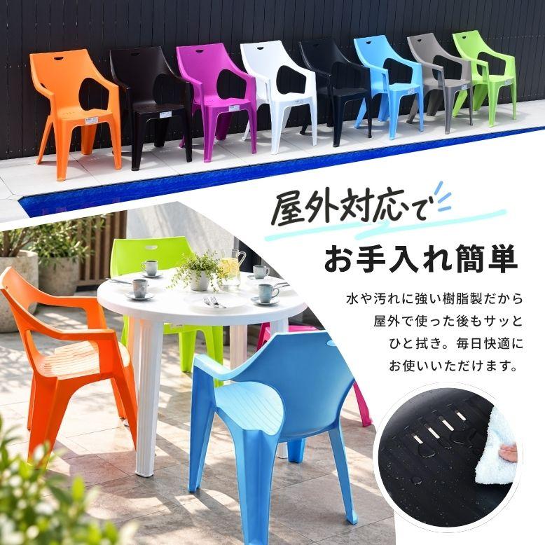 DEPOS クレタチェア 単品 （1脚） │ ガーデンチェア 屋外 業務用