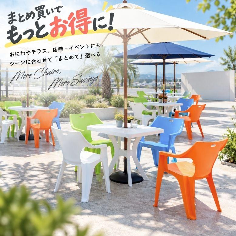 DEPOS クレタチェア 単品 （1脚） │ ガーデンチェア 屋外 業務用