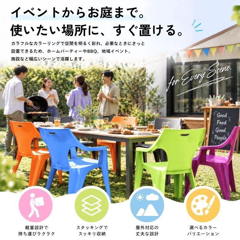 DEPOS クレタチェア 単品 （1脚） │ ガーデンチェア 屋外 業務用