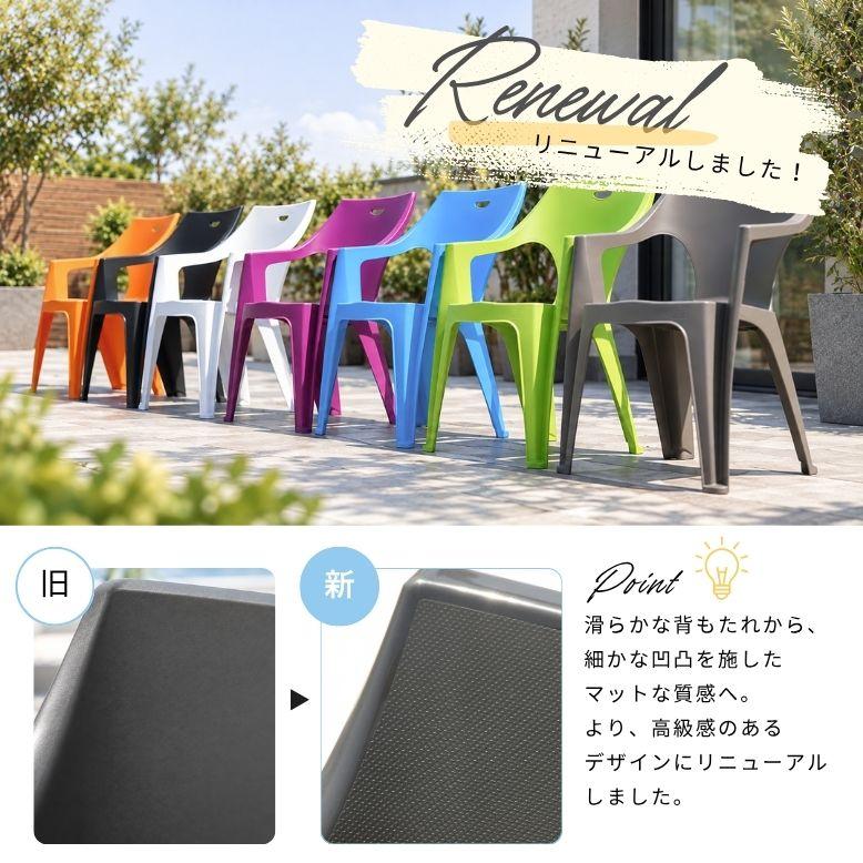 DEPOS クレタチェア 単品 （1脚） │ ガーデンチェア 屋外 業務用
