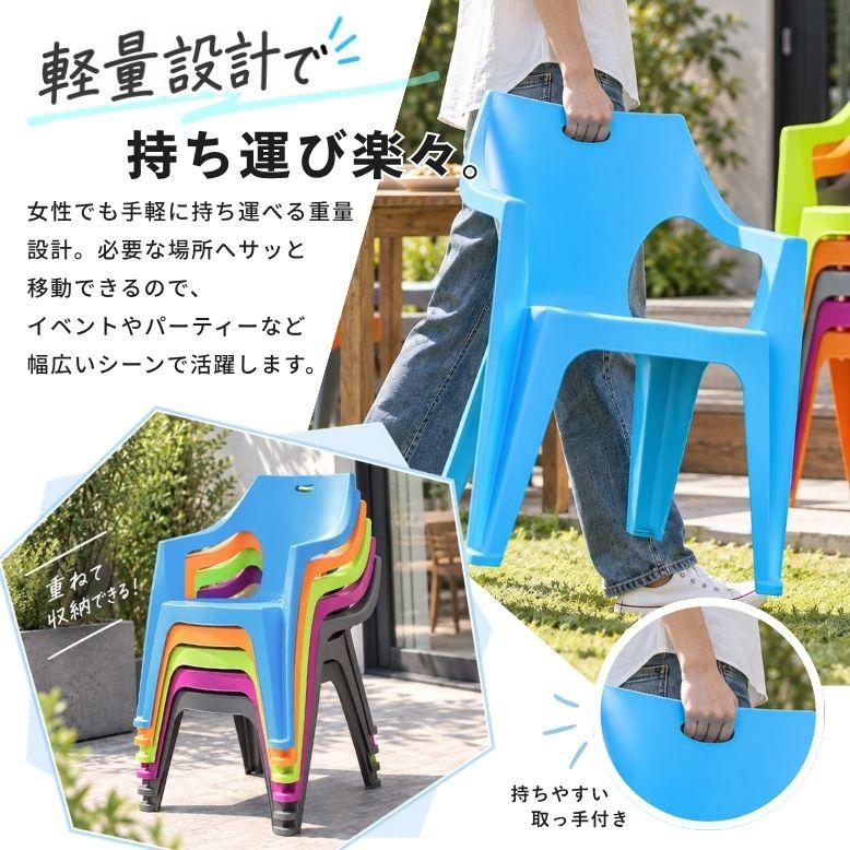 DEPOS クレタチェア 単品 （1脚） │ ガーデンチェア 屋外 業務用