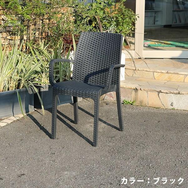 ラタン調ガーデンチェア チェアー 椅子 屋外家具 ブラウン
