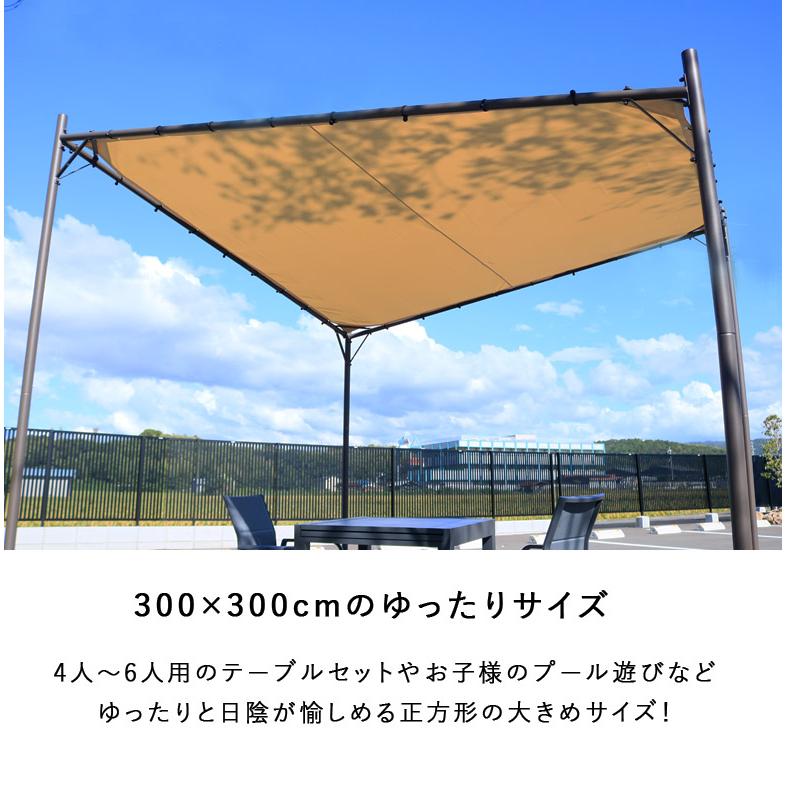 DEPOS 日よけ パーゴラ シェード 300×300 日除け オーニング DEPOS 日よけ パーゴラ シェード 300×300 日除け オーニング