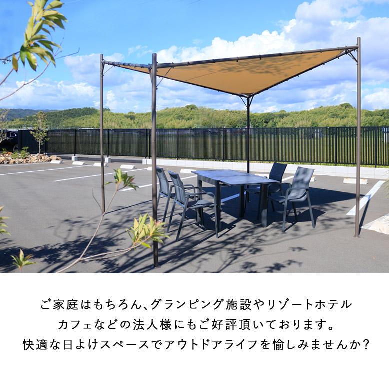 DEPOS 日よけ パーゴラ シェード 300×300 日除け オーニング DEPOS 日よけ パーゴラ シェード 300×300 日除け オーニング