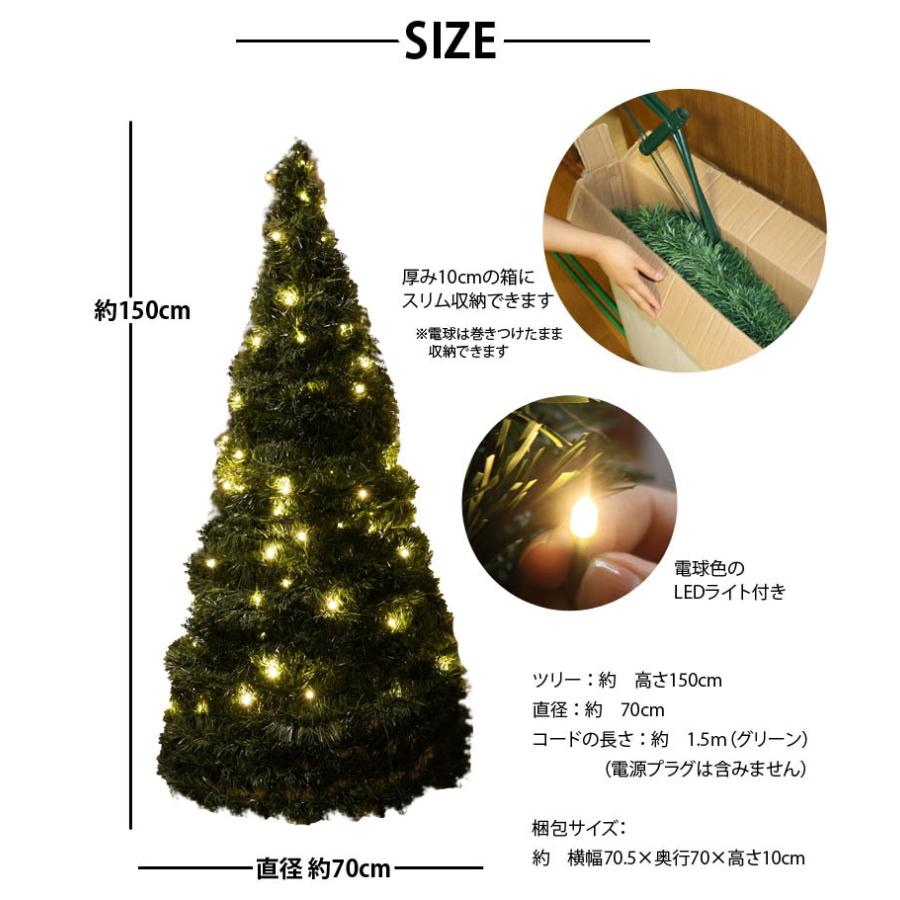 アコーディオンツリー150cmサイズ ヌードツリー クリスマスツリー ツリー Led 屋内イルミネーション おりたたみ式 クリスマス あすつく対応商品 Depos Life Style 通販 Yahoo ショッピング