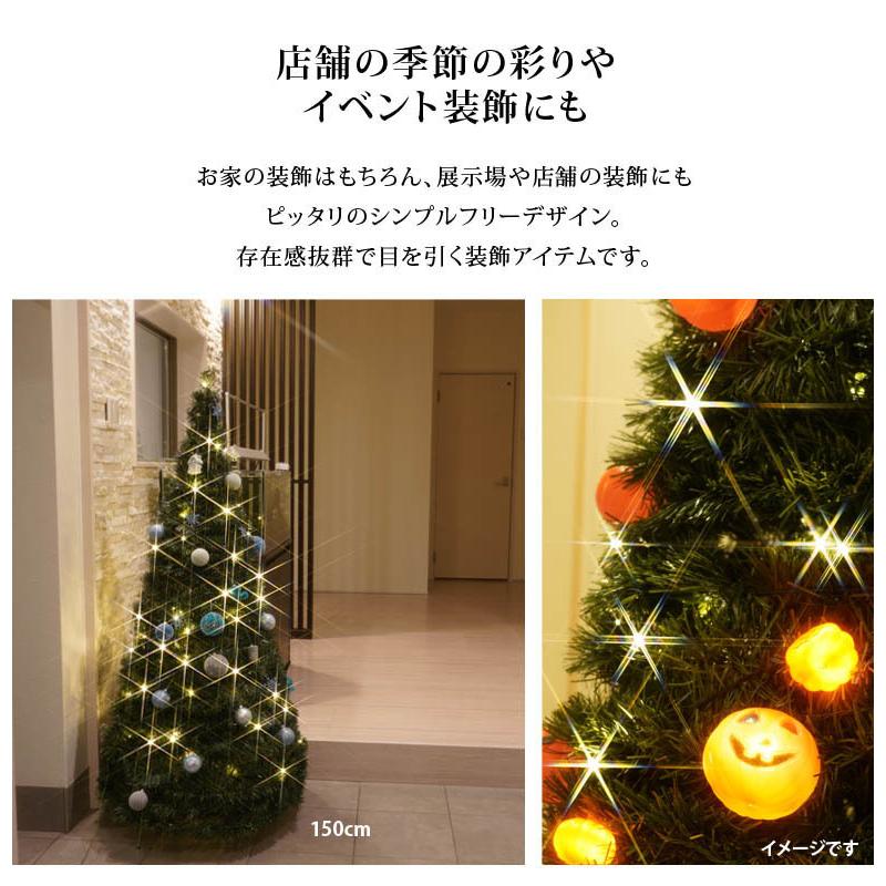 クリスマスツリー 150 ヌードツリー おしゃれ おりたたみ式 クリスマス Ledライト 屋内 イルミネーション アコーディオンツリー150cmサイズ Hnw1 Depos Life Style 通販 Yahoo ショッピング