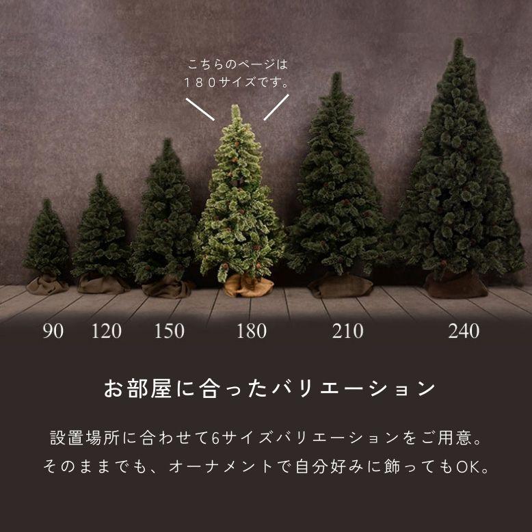 先行予約 クリスマスツリー LED ライト クリスマス 電飾 北欧風 ツリー