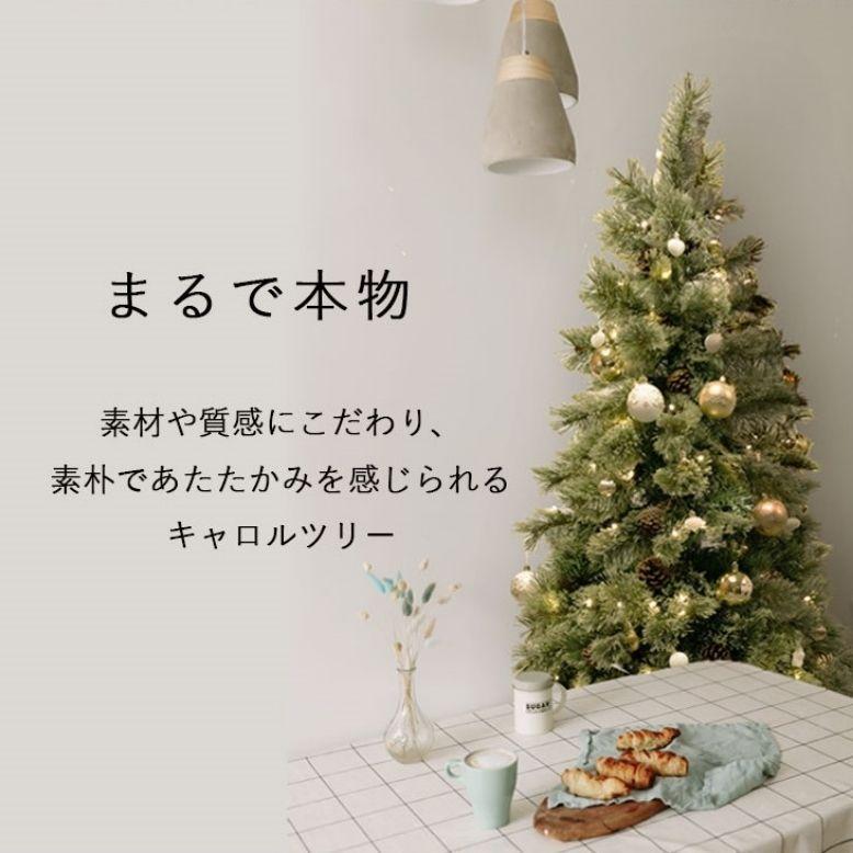 先行予約 クリスマスツリー LED ライト クリスマス 電飾 北欧風 ツリー