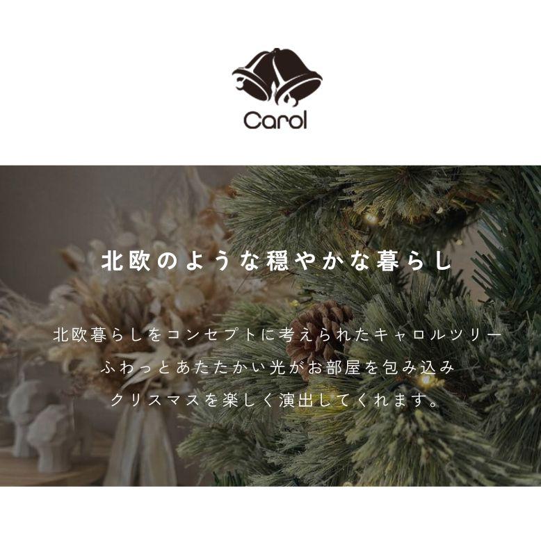 先行予約 クリスマスツリー LED ライト クリスマス 電飾 北欧風 ツリー