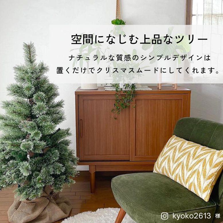 クリスマスツリー LED ライト クリスマス 電飾 北欧風 ツリー