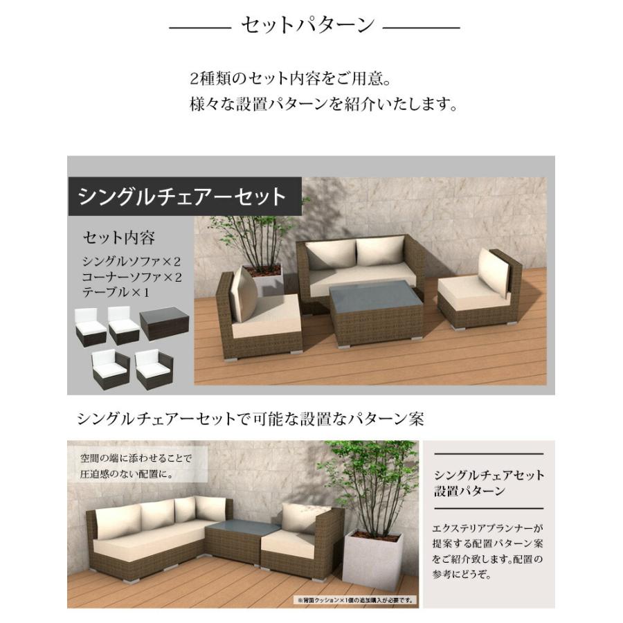 先行予約8月下旬入荷予定 屋外家具 ガーデンファニチャー おしゃれ