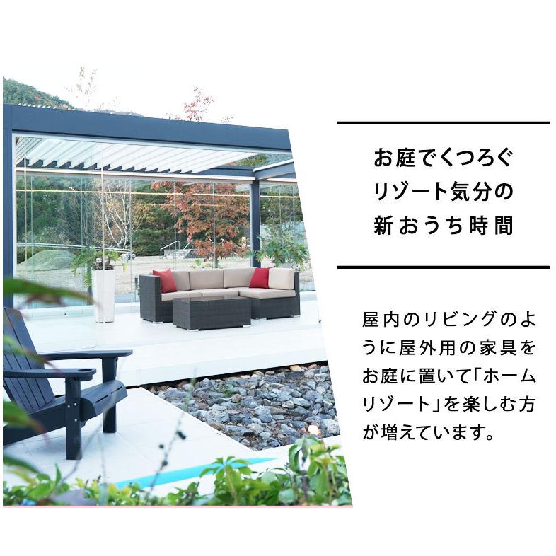 【送料無料・新品未使用】ソファーテーブルセット　ガーデン　海外　おしゃれ 楽天市場】ガーデンテーブル ソファー セットの通販