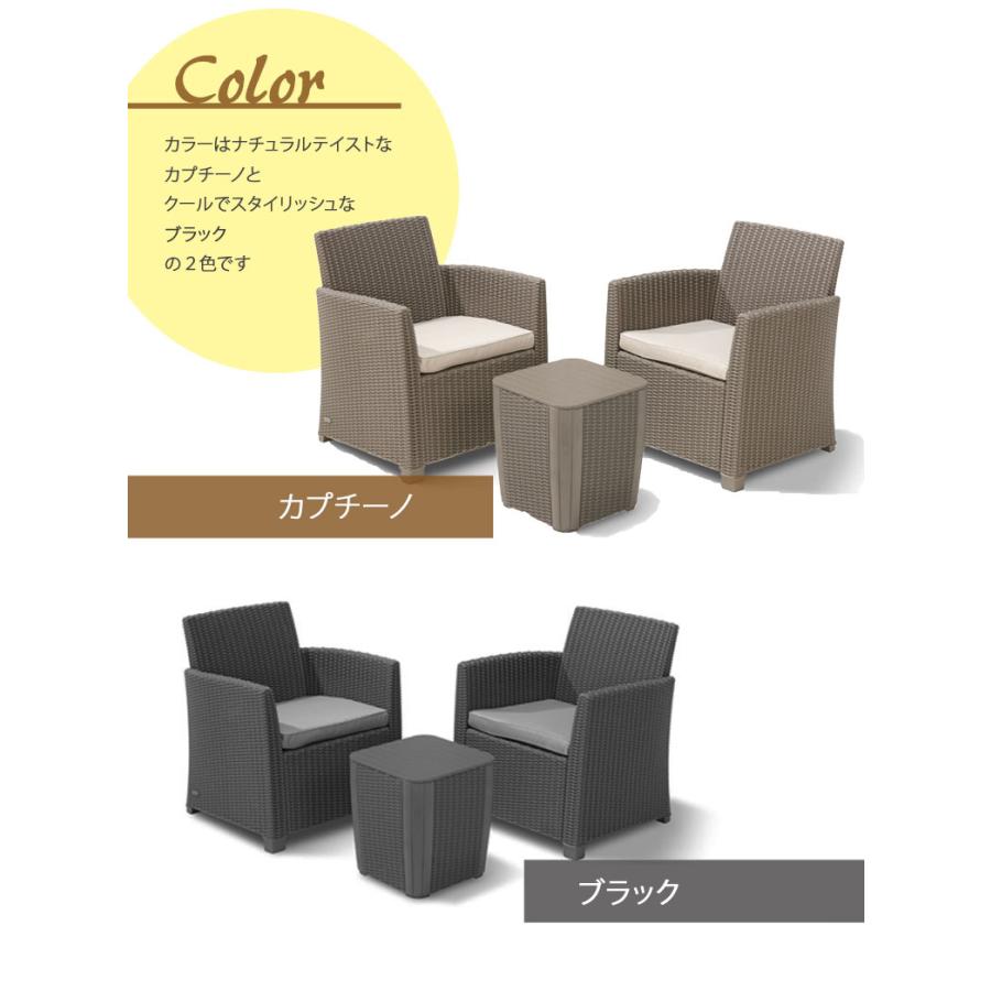 keter ケター ラタン調ガーデン家具 ミヤ バルコニー3点セット 大型