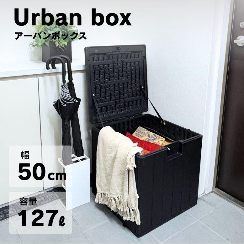 DEPOS 物置 屋外 おしゃれ 小型 置き配 ボックス ベランダ 玄関 収納