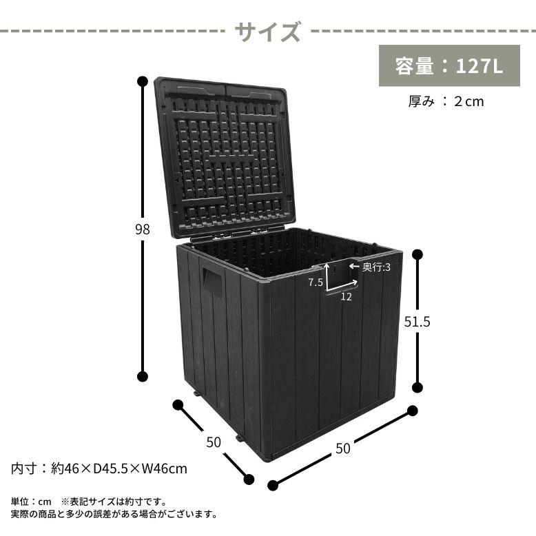 DEPOS 物置 屋外 おしゃれ 小型 置き配 ボックス ベランダ 玄関 収納