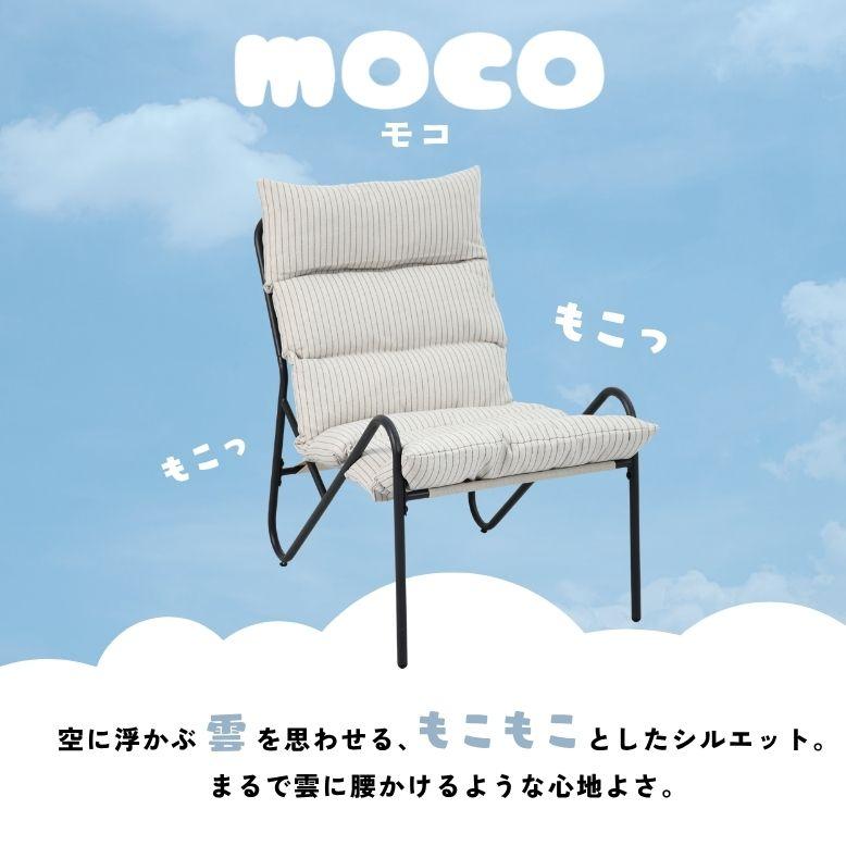 ガーデンチェア2点セット 丈夫　錆びにくい　屋外　屋内　兼用　白系 DEPOS 先行予約 ≪早期特典 送料無料≫ ガーデンファニチャー ガーデン