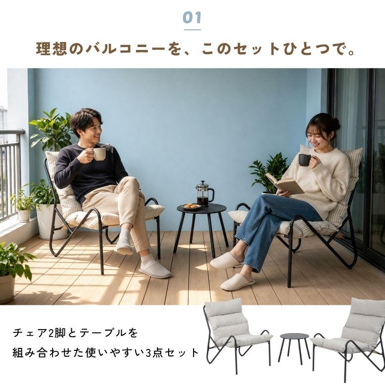 DEPOS 先行予約 ≪早期特典 送料無料≫ ガーデンファニチャー ガーデン