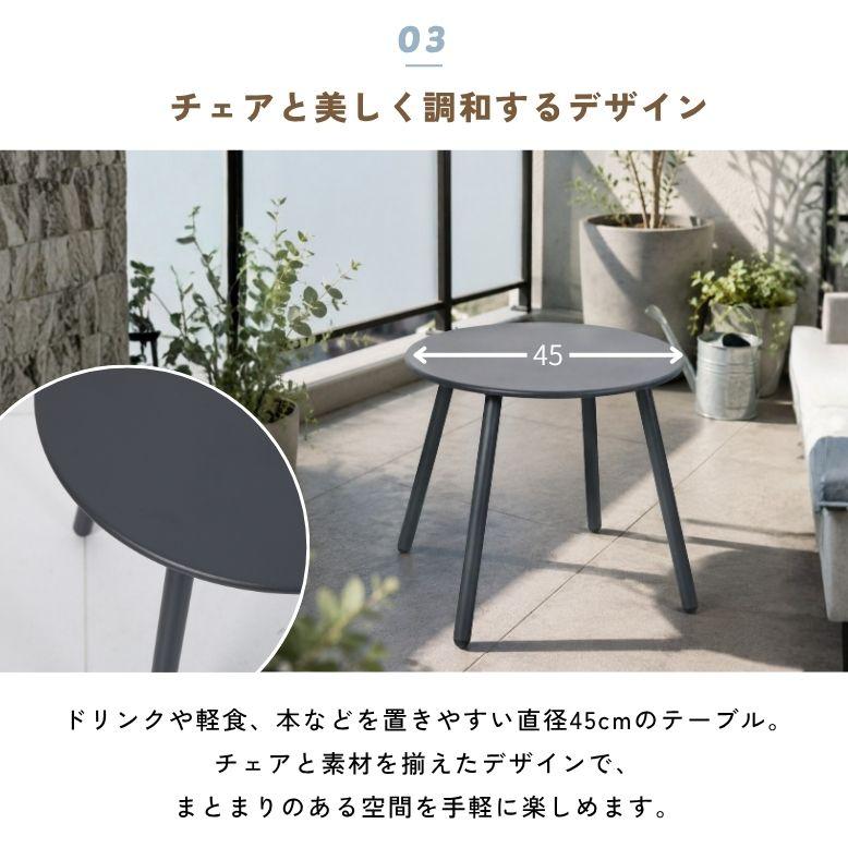 DEPOS 先行予約 ≪早期特典 送料無料≫ ガーデンファニチャー ガーデン