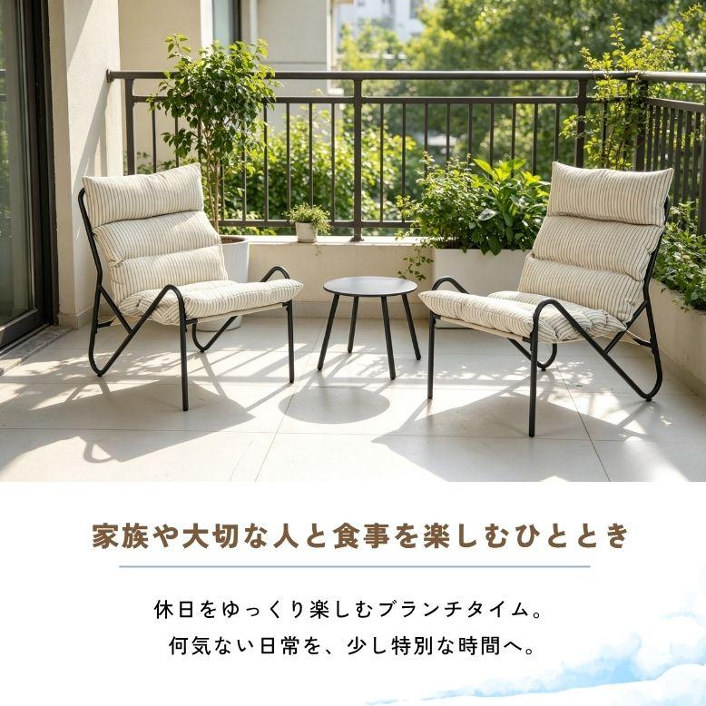 ガーデンチェア1脚◆バルコニー◆屋外◆展示品(JTH06-i) DEPOS 先行予約 ≪早期特典 送料無料≫ ガーデンファニチャー ガーデン