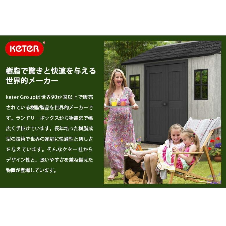 先行予約9月上旬入荷予定 物置 屋外 大型 おしゃれ 頑丈 収納庫 自転車