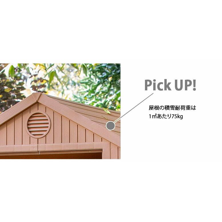 物置 屋外 大型 おしゃれ 頑丈 三角屋根 収納庫 スリム 自転車 Diy 収納庫 ガレージ タイヤ収納 バイク 二輪 ケター ダーウィン 代引き不可 大型宅配便ｙ Depos Life Style 通販 Yahoo ショッピング