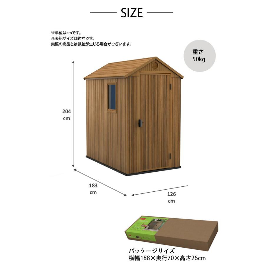 Keter Darwin ケター ダーウィン 物置 大型宅配便ｙ 代引き不可 おしゃれ 収納 ストッカー 自転車 木調 アウトドア キャンプ Diy Depos Life Style 通販 Yahoo ショッピング