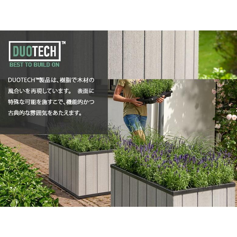 プランター おしゃれ 大型 植木鉢 花壇 軽い 穴なし 横長 長方形