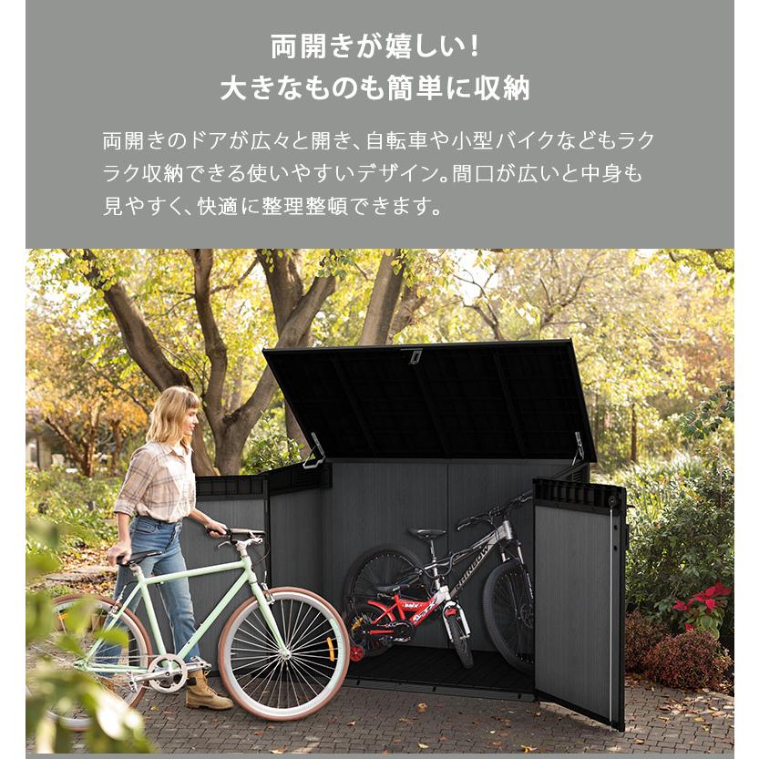 物置 屋外 大型 おしゃれ 自転車 物置小屋 収納庫 ケター コルティナ 