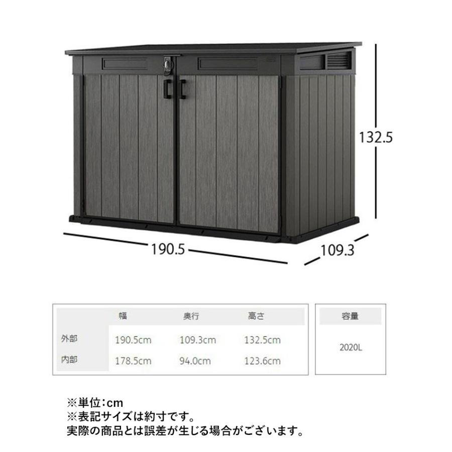 物置 屋外 大型 おしゃれ 物置 自転車 物置小屋 収納庫 収納庫 ケター コルティナメガ  大型宅配便Ｙ hnw1｜modest｜14