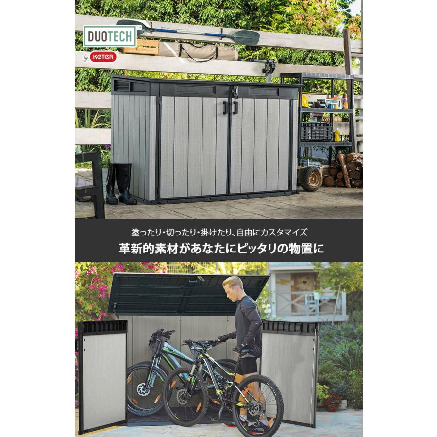 物置 屋外 大型 おしゃれ 物置 自転車 物置小屋 収納庫 観音扉 収納庫 ガレージ タイヤ収納 ケター グランドストア 代引不可 大型宅配便ｙ Depos Life Style 通販 Yahoo ショッピング