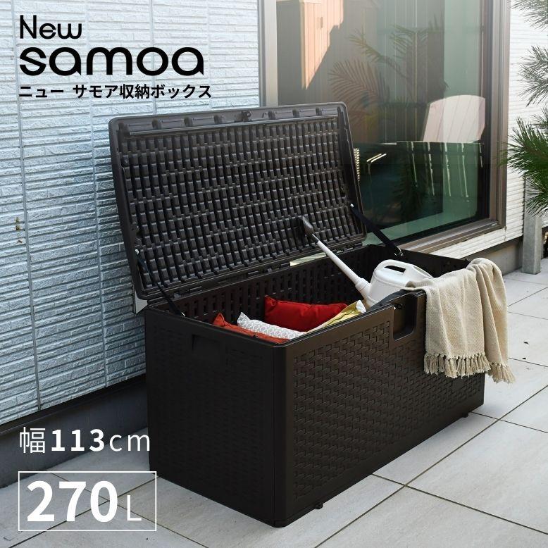 DEPOS 物置 屋外 小型 収納 収納ボックス 収納庫 屋外収納庫 キャンプ