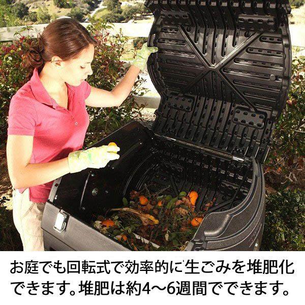 新品 ★  LIFETIME コンポスター 189L 家庭用 堆肥 肥料 回転式 生ごみ処理機 コンポスト タンブラー COMPOST 60076 ライフタイム 回転式コンポスター 堆肥作り 生ゴミ処理 エココンポスト 家庭用ゴミ