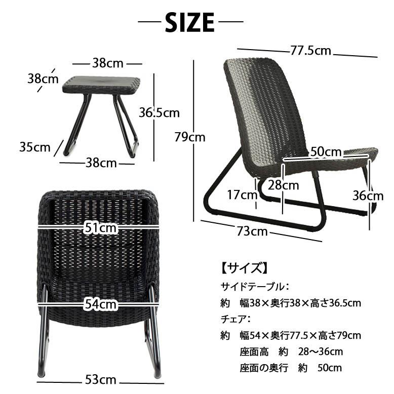 G-Style リーリオチェア ガーデンチェア アルミ鋳物 ブラック 新品未使用 ガーデンテーブルセット 雨ざらし チェアセット おしゃれ ケター リオ