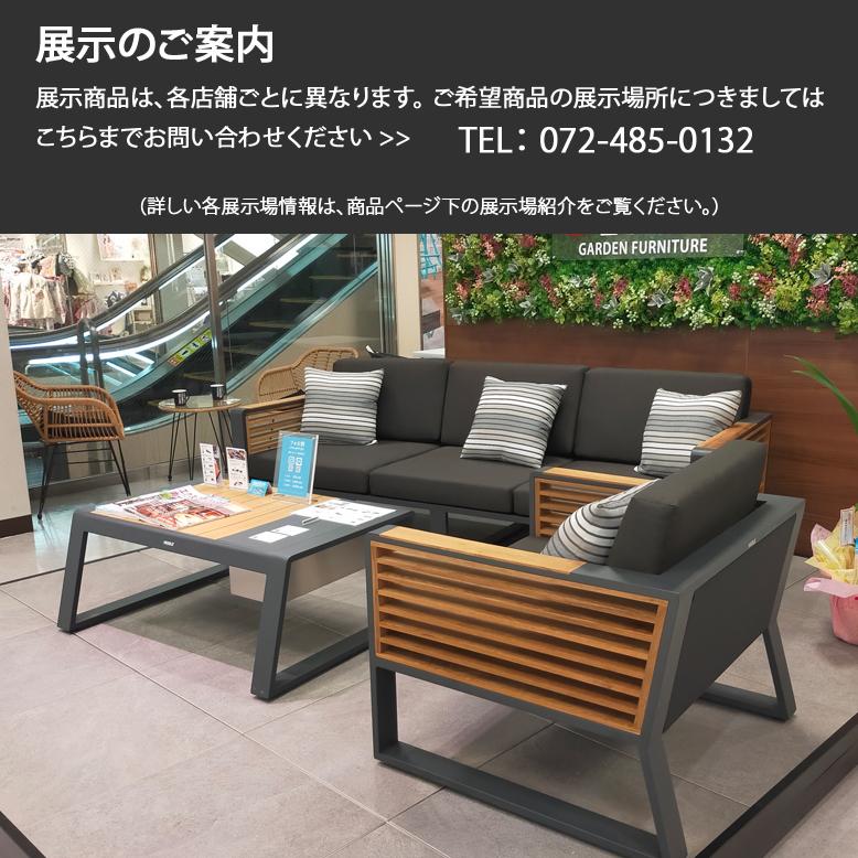 ガーデンファニチャー ヒゴールド ニューヨーク 3シートソファ HIGOLD NEW YORK 3seat sofa hnw1 大型宅配便Y