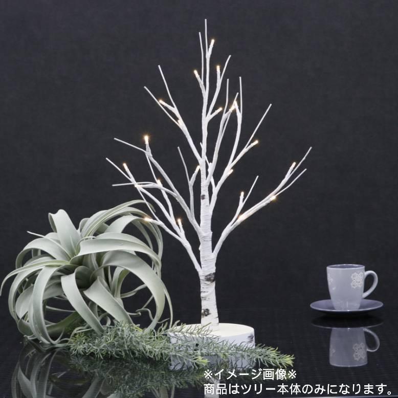 インテリア 北欧 LEDライト イルミネーション ブランチツリー LED