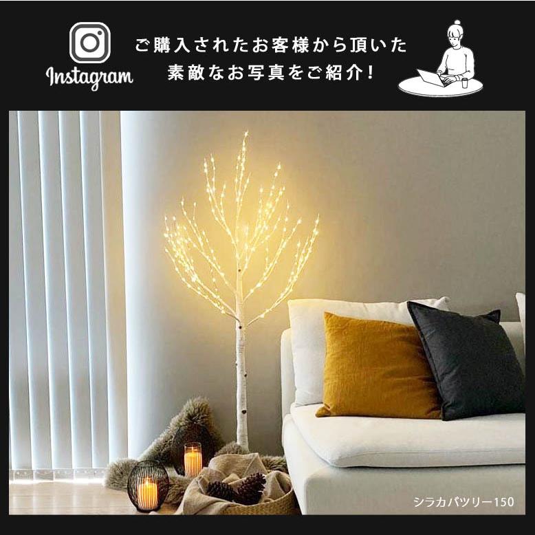 インテリア 北欧 LEDライト イルミネーション ブランチツリー LED