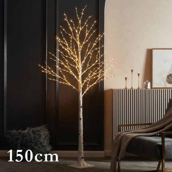 クリスマスツリー ブランチツリー 白樺 LED イルミネーション 枝ツリー