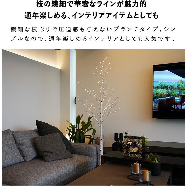 【新品未使用】クリスマスツリー シラカバの木 光る LEDライト ブランチツリー LED シラカバツリーライト ミニ USB付き クリスマス
