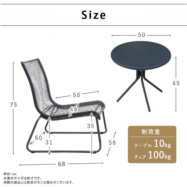 DEPOS ガーデン テーブル 3点セット おしゃれ チェア スタッキング可能