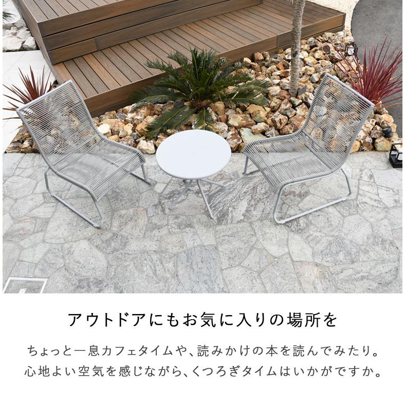 DEPOS ガーデン テーブル 3点セット おしゃれ チェア スタッキング可能