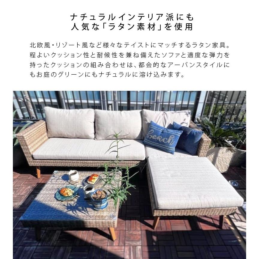 ラタン ガーデン ソファ セット ガーデンソファ 3点セット L字ソファ