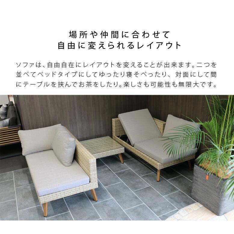 ラタン ガーデン ソファ セット ガーデンソファ 3点セット L字ソファ