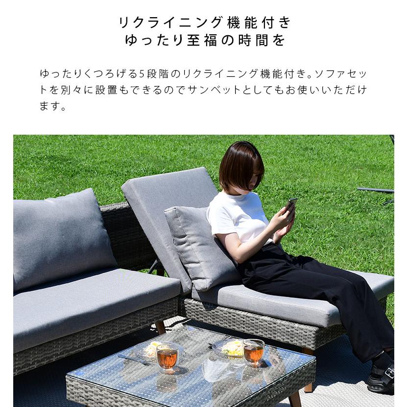 ラタン ガーデン ソファ セット ガーデンソファ 3点セット L字ソファ