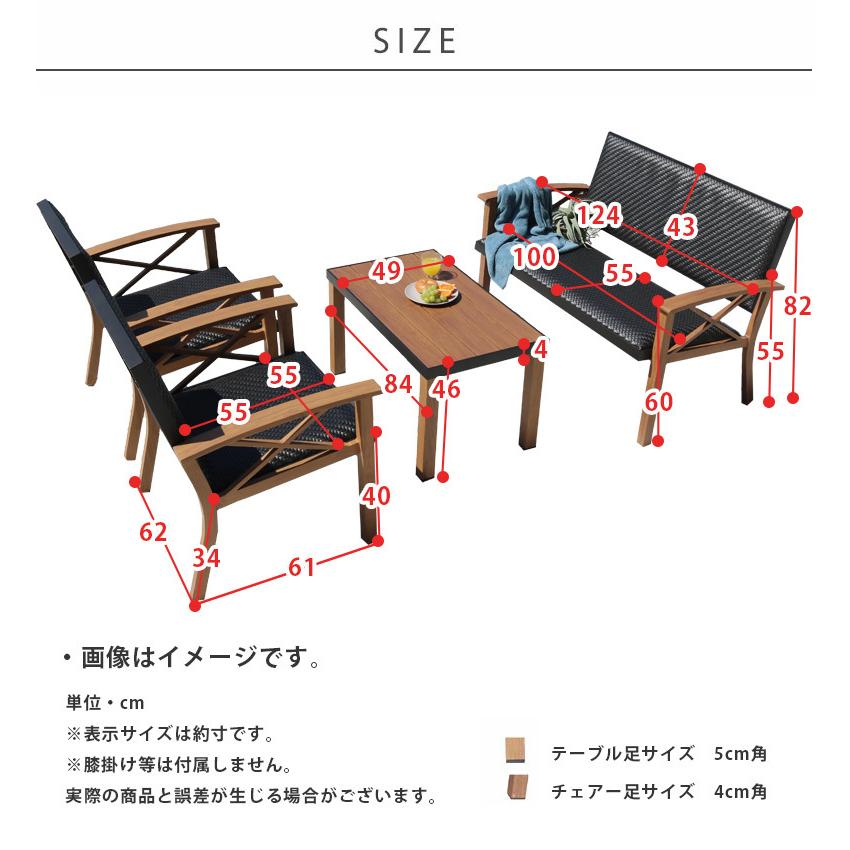 ガーデンファニチャー 雨ざらし ガーデンテーブル ガーデンチェア